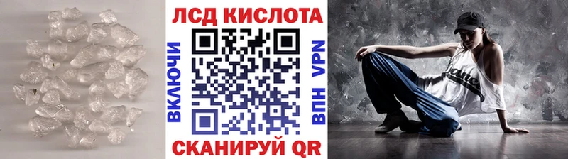 ЛСД экстази кислота  Павлово 
