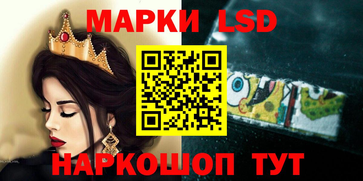 Каннабис Павлово