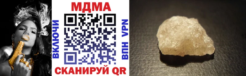 как найти   Павлово  МДМА кристаллы 