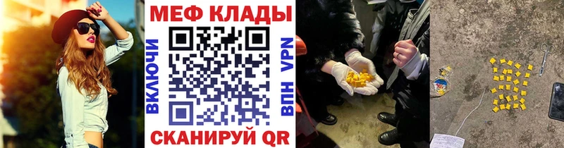 сколько стоит Павлово МЯУ-МЯУ VHQ