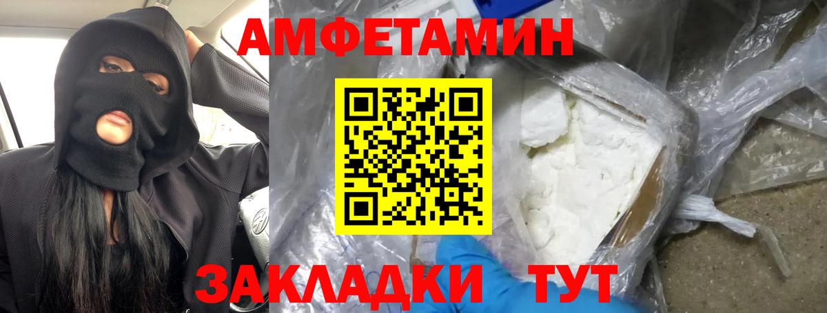 Первитин Methamphetamine  Первитин Methamphetamine  Павлово  Вход с VPN 