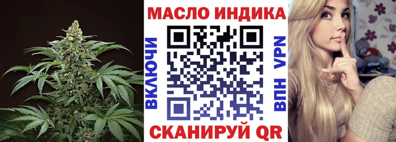 ТГК жижа  Павлово 
