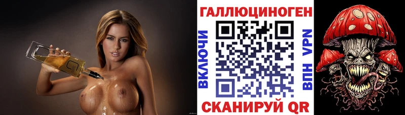 Галлюциногенные грибы прущие грибы  дарнет шоп  Павлово 