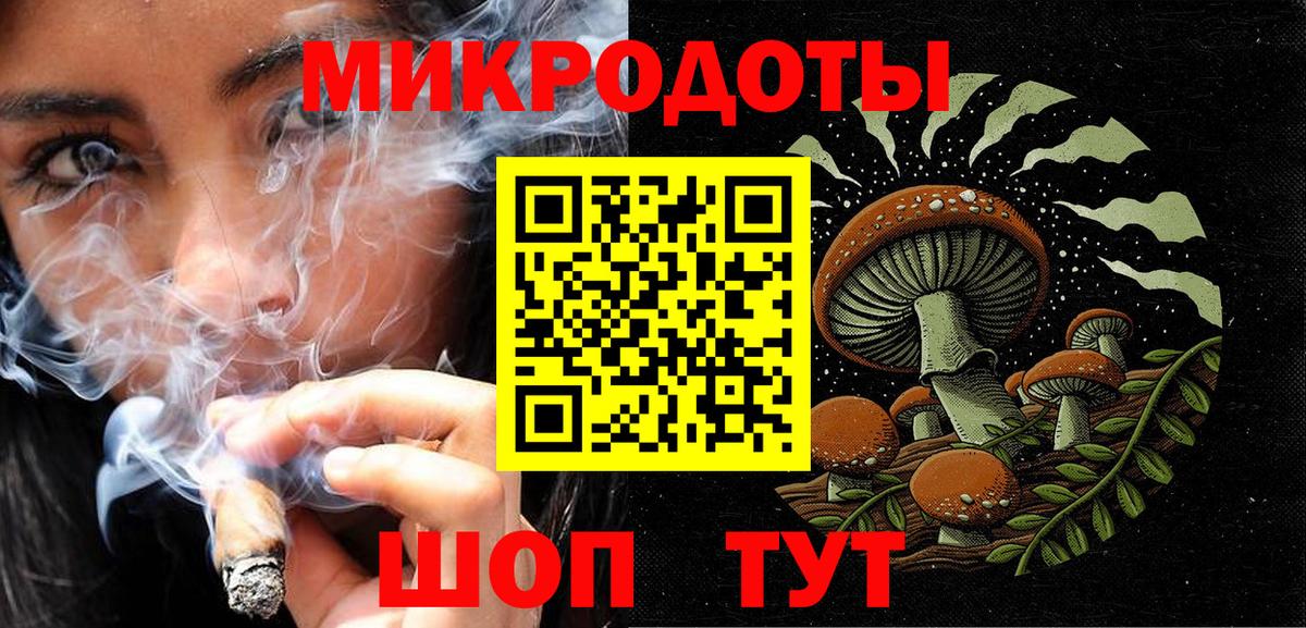 Галлюциногенные грибы мухоморы Павлово