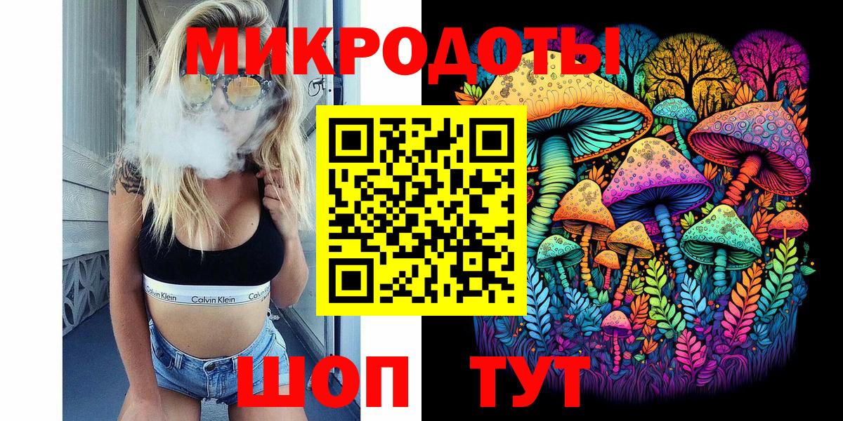 Павлово  Галлюциногенные грибы GOLDEN TEACHER  Псилоцибиновые грибы прущие грибы  Вход с VPN 