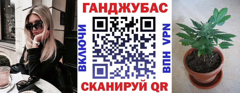Канабис Ganja  что такое наркотик  сайты даркнета какой сайт  Павлово  ссылка на мегу ССЫЛКА 