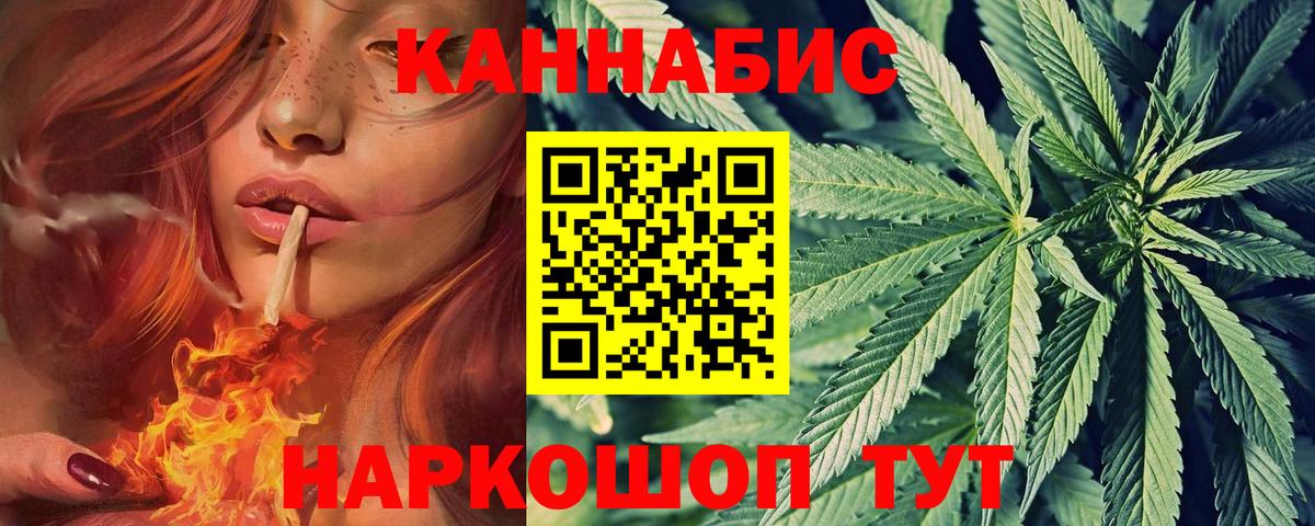 Бошки Шишки THC 21% Павлово
