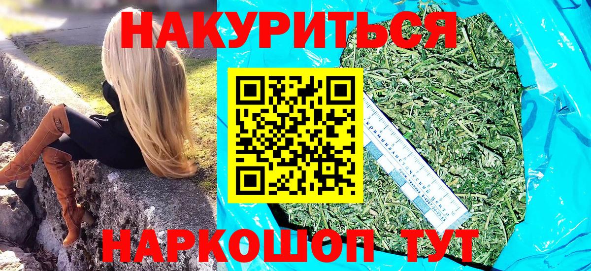 Павлово  МАРИХУАНА Amnesia  Вход с VPN  Шишки марихуана планчик 